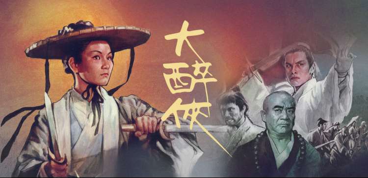 热拉动漫进击的巨人轮播图