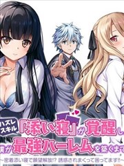 反转人生短剧封面
